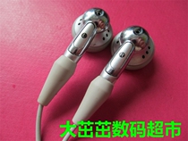 Japan earplug earbuds old sound quality good