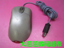 Upgrade line Microsoft IE3 0 Microsoft Rare X04 Version Made in Mexico