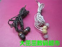 For DIY Regal Marley Smile Jamaica 1BM headset cutting unit