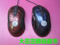 Upgrade line Logitech Logitech MX510 Games Athletics USB