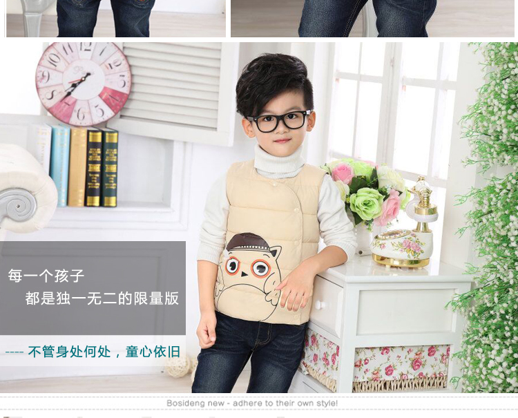 Gilet enfant - Ref 2068083 Image 15