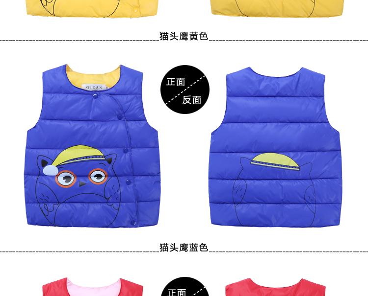 Gilet enfant - Ref 2068083 Image 10