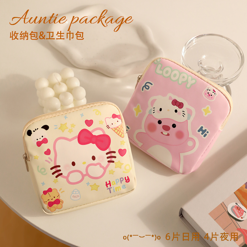 Cute Cartoon Mini Sanitary Napkin Storage Bag Student Portable Zipper Kt Cat Cute Menstrual Bag Coin Purse