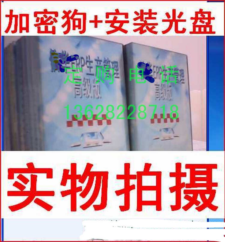 ERP door industry production management software small and medium door wooden door fire door steel firedoor order system