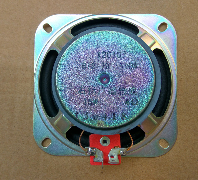 Suitable for Changan Suzuki Antelope 71307135 special speaker front door audio speaker coaxial upgrade speaker