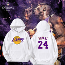 Autumn and winter commemorative Kobe Mamba hooded sweater mens basketball training James with the same tide card plus velvet padded jacket