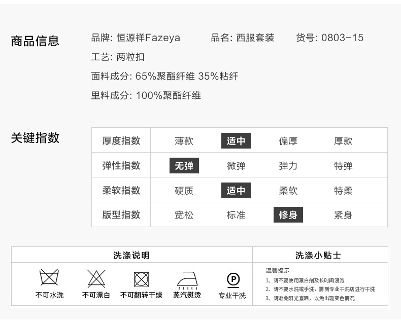 Hengyuan Xiang Cai Yang phù hợp với kinh doanh phù hợp với mỏng màu đen chuyên nghiệp làm việc để làm việc phù hợp với hải quân nam quần baggy nam