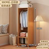 [Одиночная модель] 0,5M-нет модель занавеса [Черное обновление поврежденного пакета компенсация]