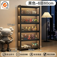 Модель с замком