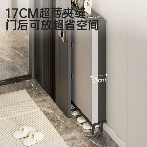 Ультратонкий шкаф для обуви с опрокидывающимся ведром для входа в дом, новая горячая модель 2024 года, многослойная узкая полка для обуви большой вместимости