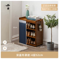 Темно-синяя пыленепроницаемая штора четырехслойная 52см.