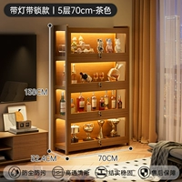 [Новая модель 2025 года] со светом и замком, 5 слоев, 70 см, коричневый [модернизированный и утолщенный, стабильный и долговечный]