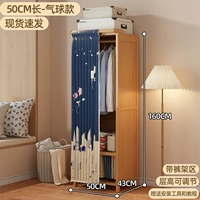 [Одиночная модель] 0,5-метровый сказочный мир [Черный пакет повреждений обновления LEMCH]