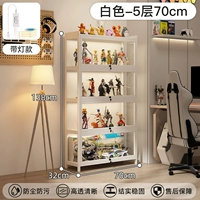 Модель с подсветкой и замком, 5 слоев, 70 см, белый [усиленное усиление, защита бренда]