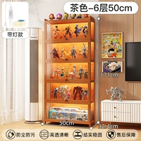 Модель с подсветкой и замком, 6 слоев, 50 см, коричневый [Очень толстое армирование, защита бренда]