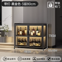 Запертая и освещенная модель | 3 слоя 80 см — черный и золотой [очень толстый и усиленный, гарантия бренда]