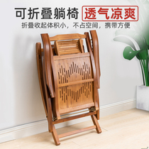 Recliner folding lunch break summer balcony home leisure bamboo chair cool chair sideline old man backrest chair rocking chair