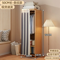 [Одиночная модель] 0,5-метровые полосы [Черное обновление поврежденного пакета компенсация]