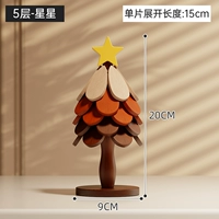 Модель звезды, 5 слоев [импортная твердая древесина, экспортное качество]