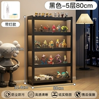 Модель с подсветкой и замком, 5 слоев, 80 см, черный [усиленное усиление, защита бренда]