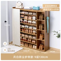 Модель полки для багажника - лунно-белая пылезащитная штора - девять слоев 130см.