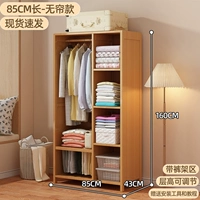 [Модель обновления+одностроенная область] 0,85M Бесконечная модель [Черное обновление поврежденное компенсация пакета]