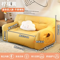 Deluxe Double ❤ Лимонный желтый [плюс наполнение в течение длительного времени и не рухнуло]