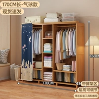 [Ультра-широкая емкость+много визит в районе] 1,7-м.