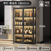 Запертая и освещенная модель | 5 слоев 60 см — черный и золотой [очень толстый и усиленный, гарантия бренда]