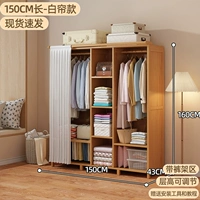 [Большая емкость+много виновная область] 1,5-метровая занавеска белого экрана [Черное обновление поврежденная компенсация мешка]