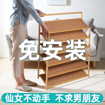 Folding shoe rack installation-free shoe storage artifact layered partition door shoe artifact dustproof dormitory storage shoe cabinet