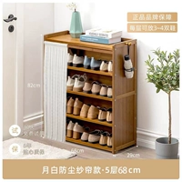 Лунно-белая пылезащитная штора-пять слоев 68см