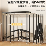 Гардероб мебель спальня бесплатная установка складная складная сборочная аренда гардероба - прочный, прочный стальная рама ткани гардероб