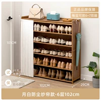 Лунно-белая пылезащитная штора, шестислойная, 102см.