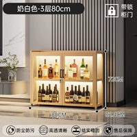 Заблокированная модель | 3 слоя 80см - молочно-белый [особо толстое армирование, защита бренда]