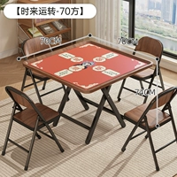 [Время приходит и меняется - 70 квадратных метров] Модернизация и усиление, компенсация ущерба гарантирована