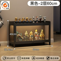 Заблокированная модель | 2 слоя 60см - черный [особо толстое армирование, защита бренда]