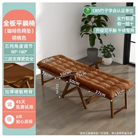 Классическая плоская лаундж стул Камбола с ногой с головой.