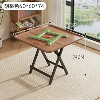 Цвет ореха 丨60-60-74 [Модернизированный и усиленный] [Прочный и устойчивый к разрушению]