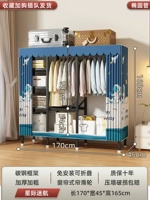 Звездный путь длиной 1,7 метра ❤ утолщенный и жирный