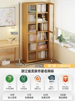 Семиэтажная книжная полка на 60 см.