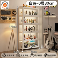 Лидер продаж⭐С замком, 6 слоев, 80 см, белый [гарантия бренда