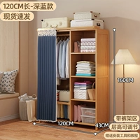 Основная карта модель горячей продажи 大 [Ультра-более широкая емкость+одностроенная область] 1,2 млн. Квитт глубоко синий [Bold Upgrade Curnected Package Commendation]