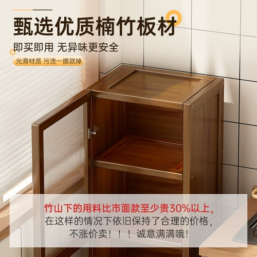 Треснувший обеденный шкаф у стены, встроенный кухонный шкаф, боковой шкаф, бытовой шкаф для хранения, узкий шкаф, шкаф для хранения, шкаф для хранения чая