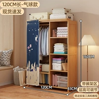 Основная карта модель горячей продажи 大 [Ультра-широкая емкость+одностроенная площадь] 1,2-метровой сказочный мир [более толстая компенсация с поврежденным обновлением в пакете]