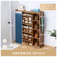 Модель багажника - темно-синяя пылезащитная штора - девять слоев 100см.