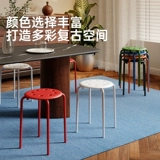 Пластиковые табуреты, штабелируемые круглые табуреты, прочные бытовые запасные табуреты для гостей, легкие роскошные и высококачественные табуреты для хранения из нержавеющей стали.