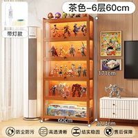 Модель с подсветкой и замком, 6 слоев, 60 см, коричневый [Очень толстый и усиленный, гарантия бренда]