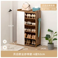 Лунно-белая пылезащитная штора, шестислойная, 52см.