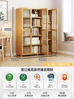 Шестислойная книжная полка с 90 см-дверью [Десять лет защиты]